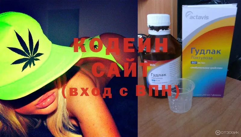 маркетплейс формула  Севастополь  Codein Purple Drank 