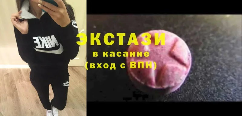 купить закладку  Севастополь  Ecstasy Cube 