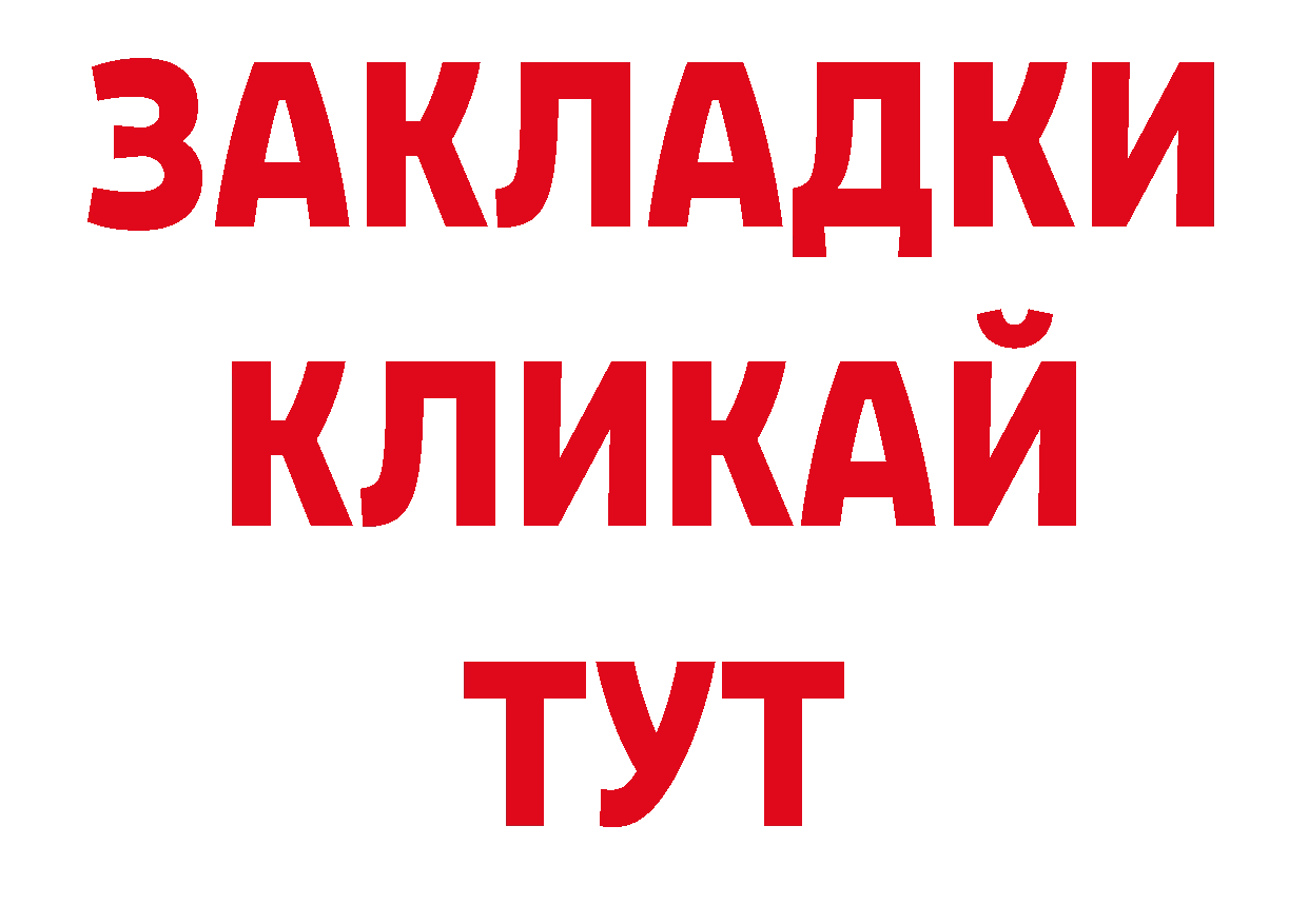 Где можно купить наркотики? нарко площадка клад Севастополь