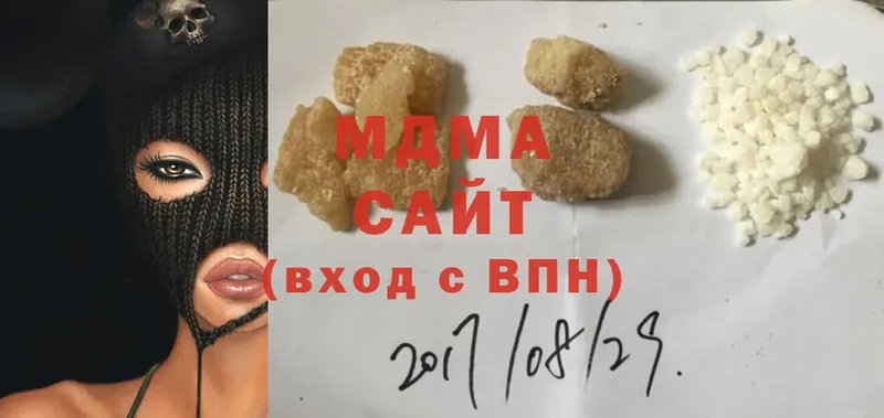 даркнет сайт  ОМГ ОМГ зеркало  MDMA VHQ  Севастополь 